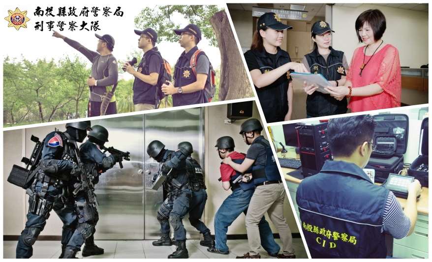 團隊、正義、科技、服務、合作