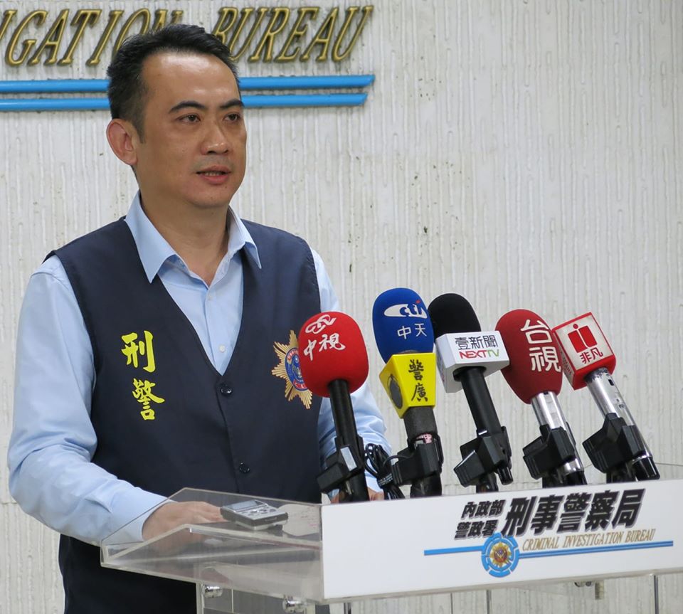 查緝假訊息記者會