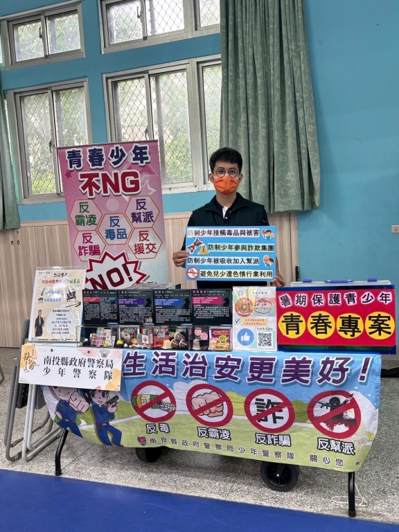 現場設置宣導攤位