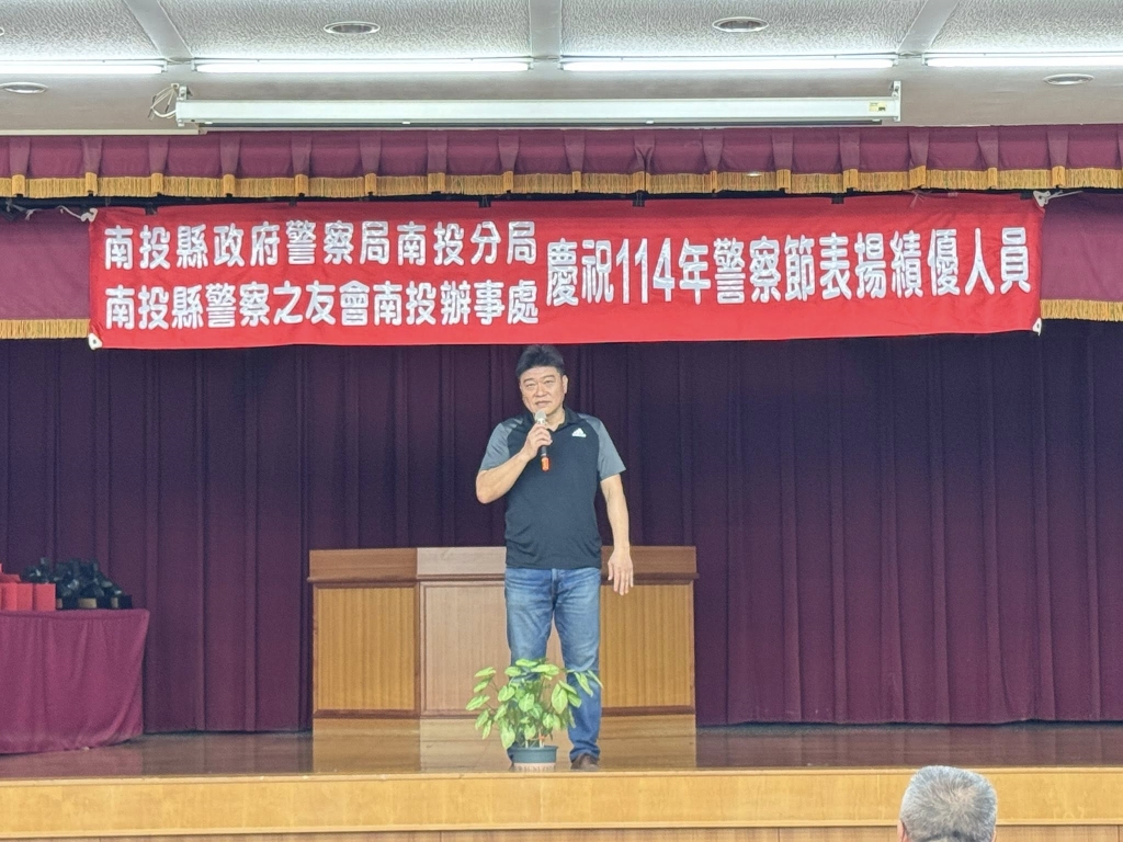 警友辦事處主任吳汝祥到場致意