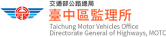 臺中區監理所