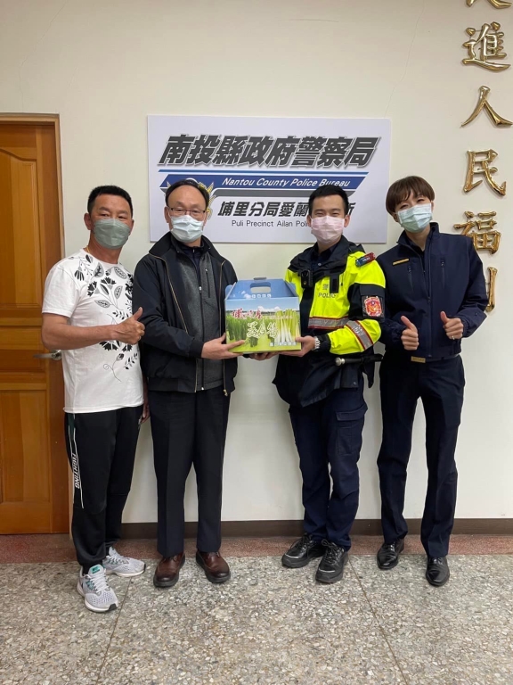 局長於愛蘭所慰勤