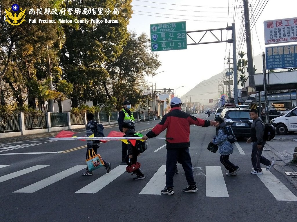 過馬路注意安全