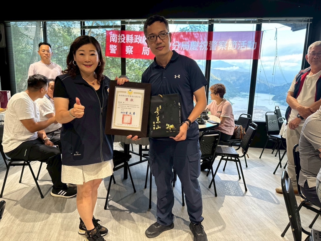 頒發分局績優員警獎狀及禮品