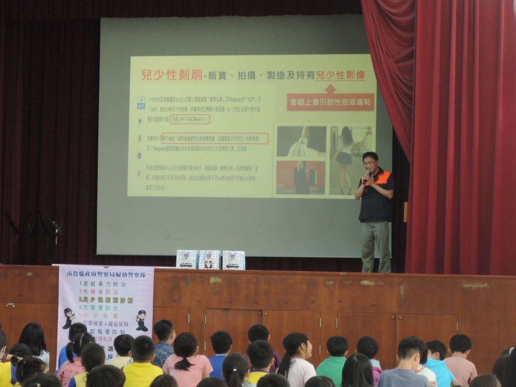 介紹兒少性剝削態樣、法律責任