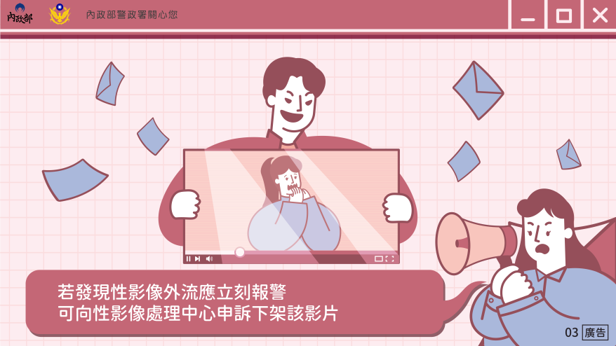 4可向性影像處理中心申訴