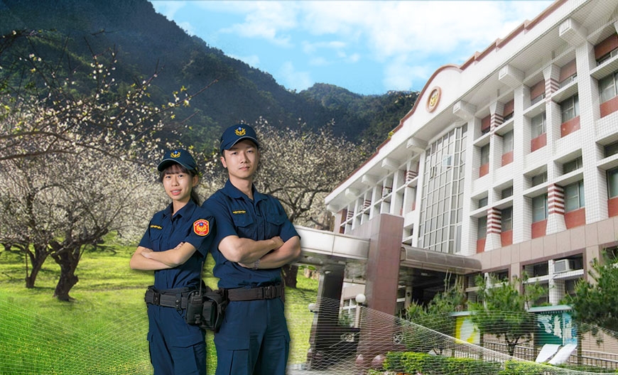 南投縣政府警察局 信義分局歡迎您