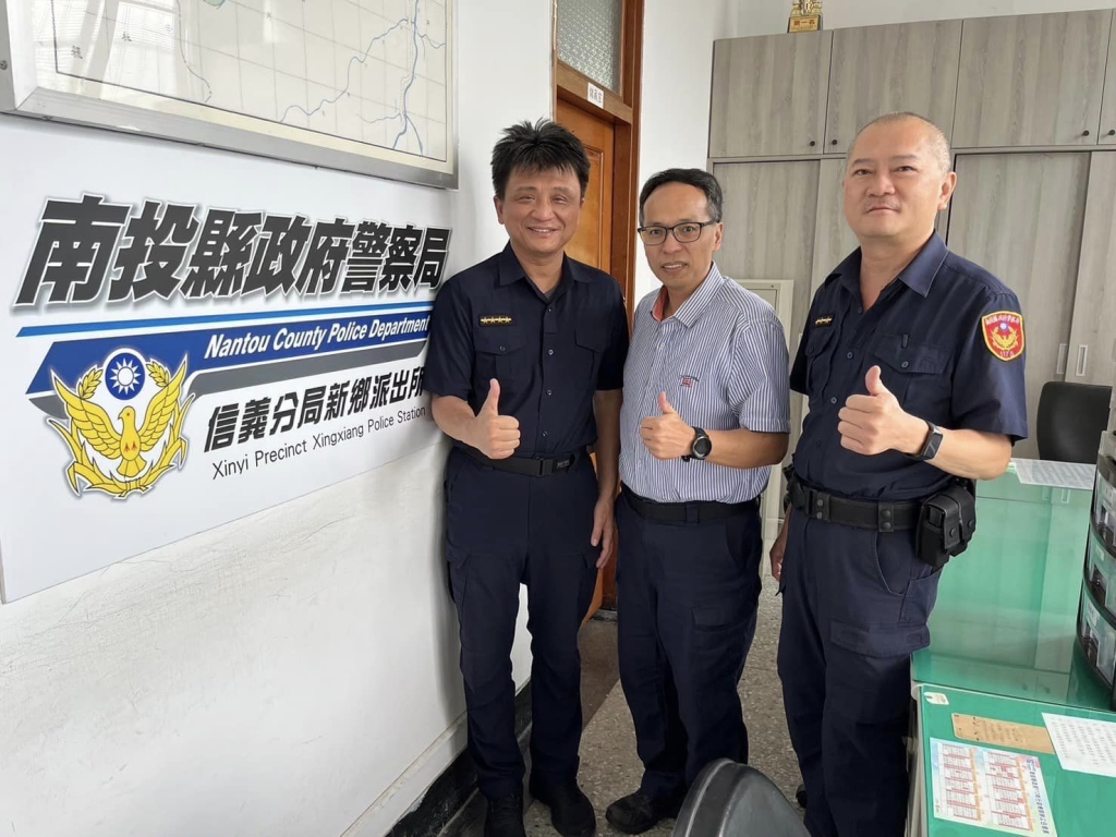 新任新鄉所所長簡振福