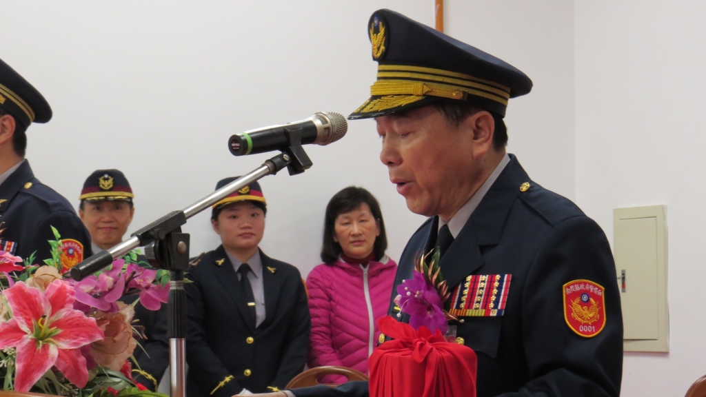 中興分局長交接典禮