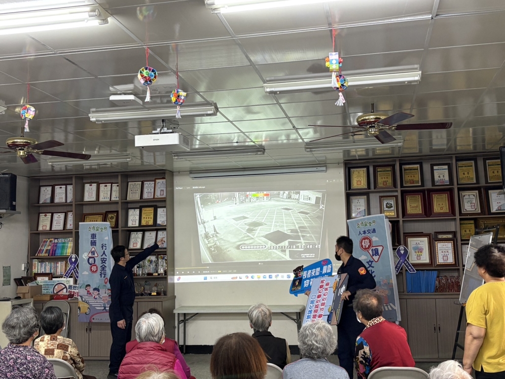 行人.腳踏車交通安全宣導