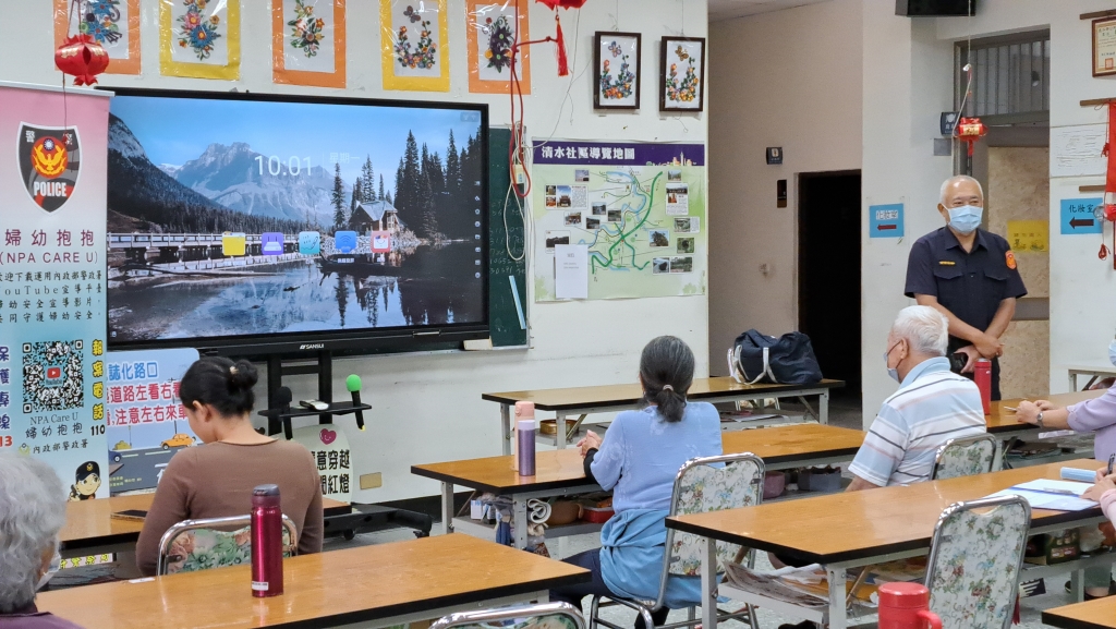 竹山警分局深入鹿谷鄉清水社區辦理治安座談會-宣導交通、婦幼、反詐