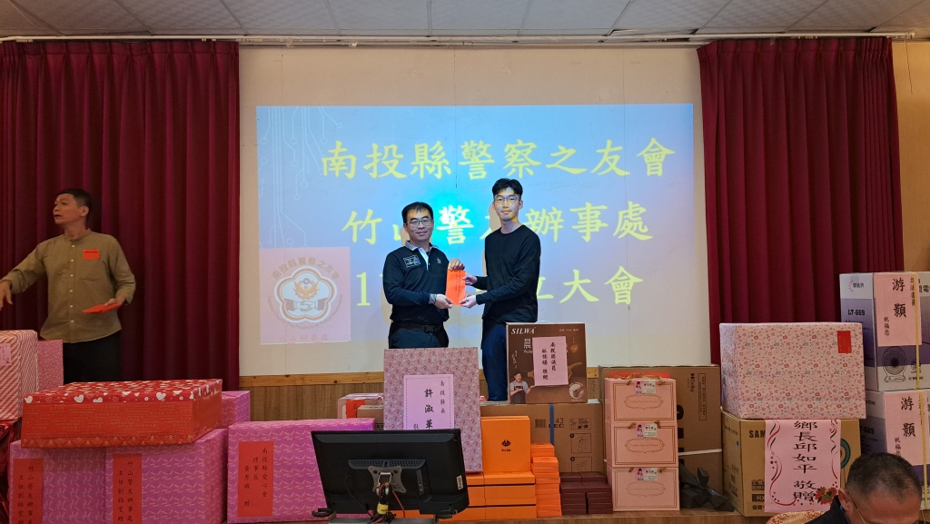 竹山警友辦事處成立大會暨年末尾牙溫馨登場，警民攜手共築治安後盾　