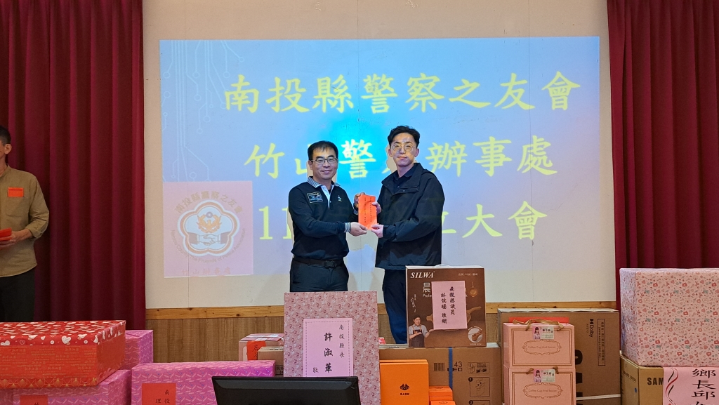竹山警友辦事處成立大會暨年末尾牙溫馨登場，警民攜手共築治安後盾　