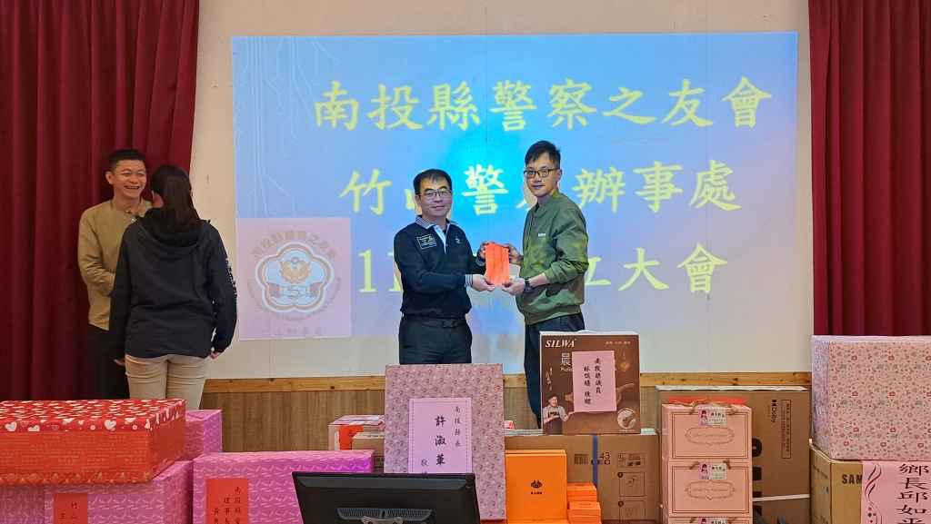 竹山警友辦事處成立大會暨年末尾牙溫馨登場，警民攜手共築治安後盾　