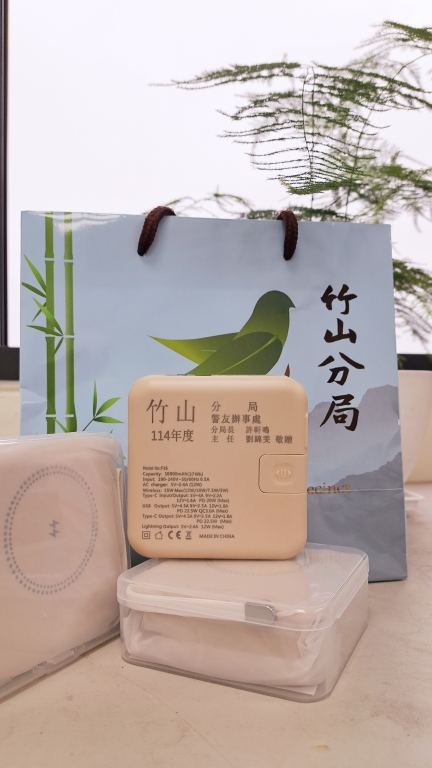 辦事處致贈行動電源