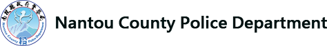 Nantou County Police Department